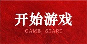 2023年日本男足世界排名第20位，稳居