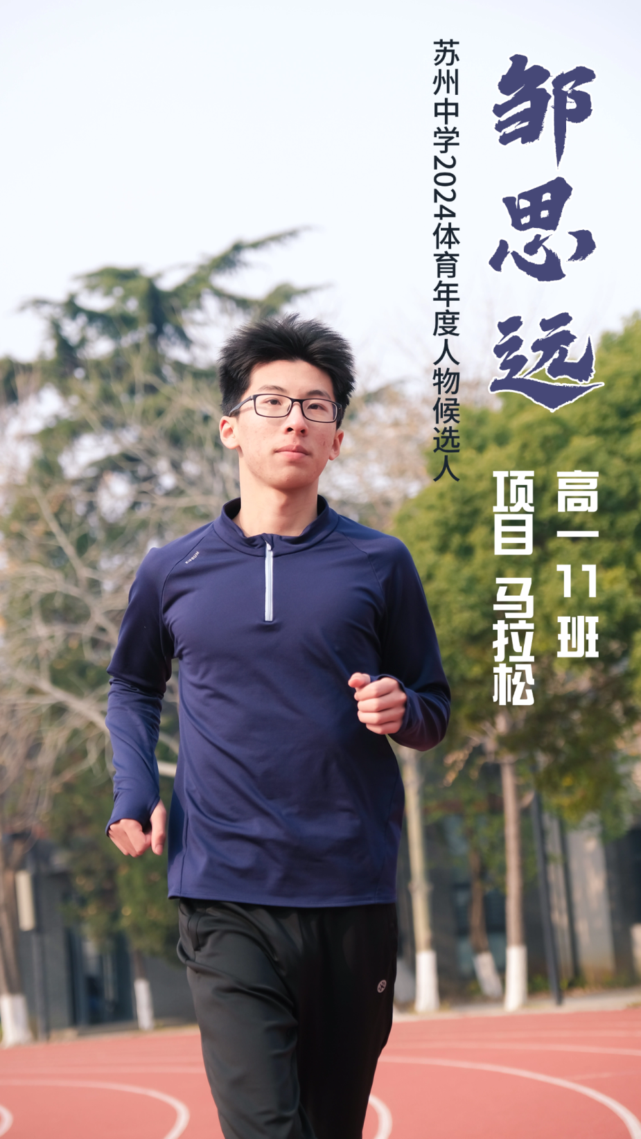 投票足球冠军怎么投_投票的足球冠军_足球赛冠军