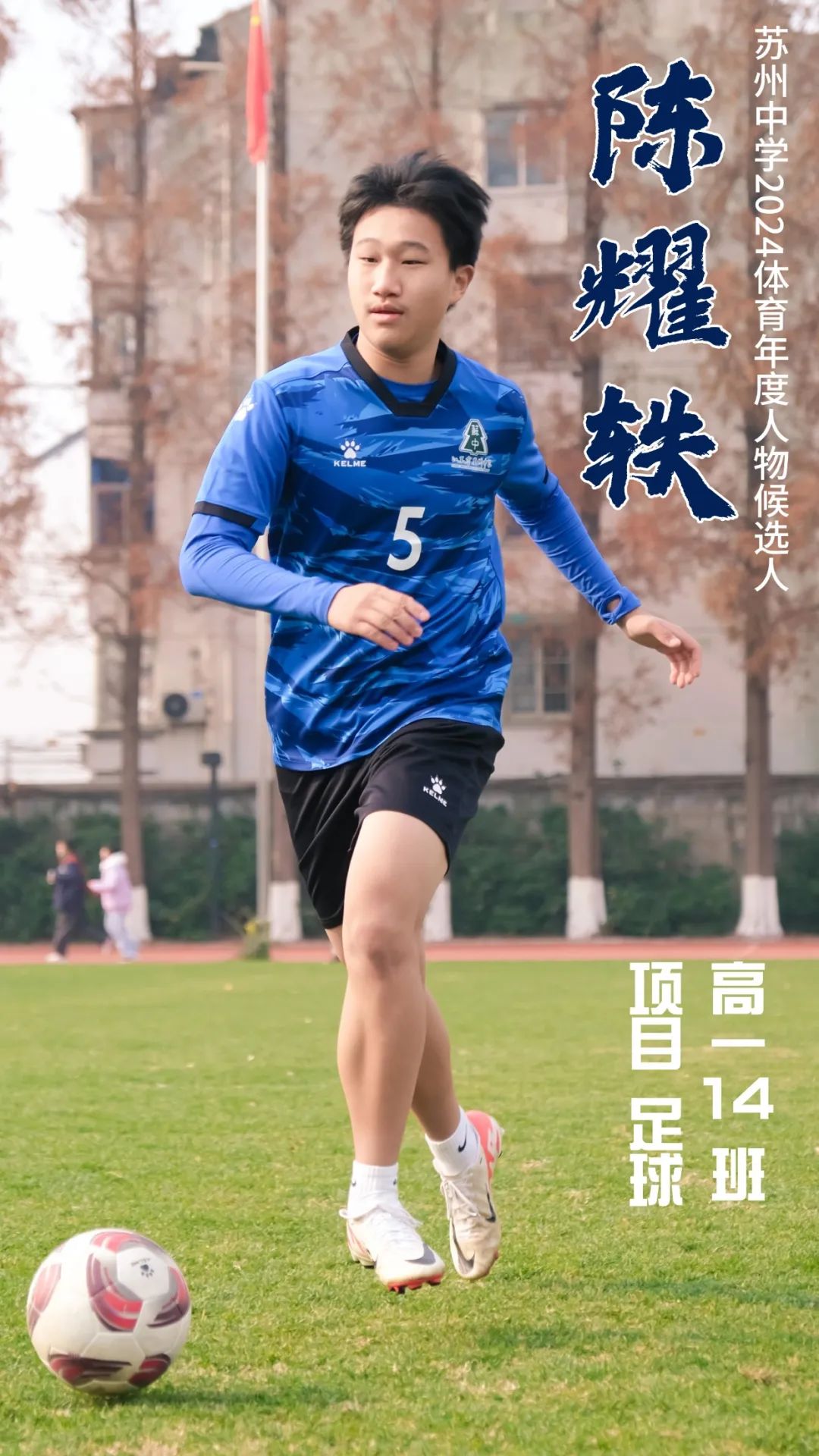 投票足球冠军怎么投_投票的足球冠军_足球赛冠军