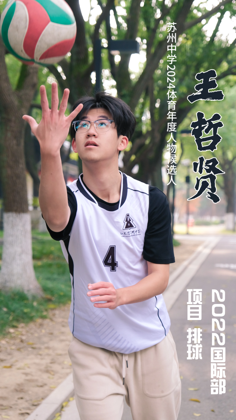 投票的足球冠军_投票足球冠军怎么投_足球赛冠军