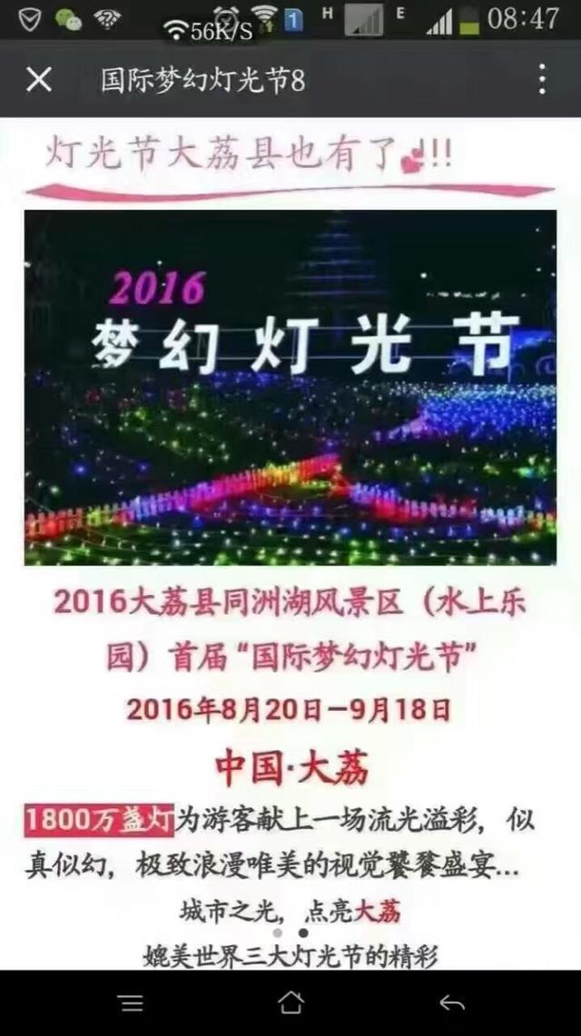 大荔朝邑马拉松_大荔马拉松赛_大荔马拉松2020