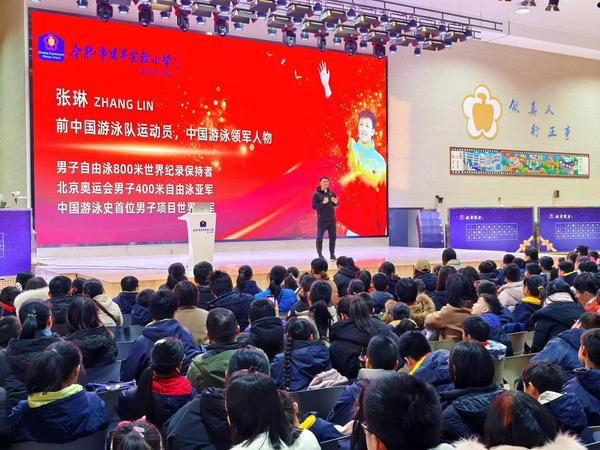 一位市级游泳冠军_游泳全国冠军_全国游泳比赛冠军