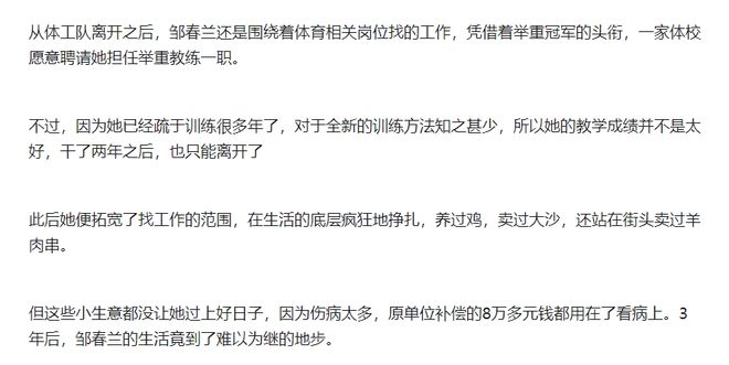 亚洲足球冠军联赛历届冠军_亚洲足球比赛中国队冠军_1913年中国足球是亚洲冠军吗