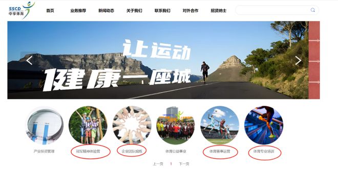 亚洲足球比赛中国队冠军_亚洲足球冠军联赛历届冠军_1913年中国足球是亚洲冠军吗