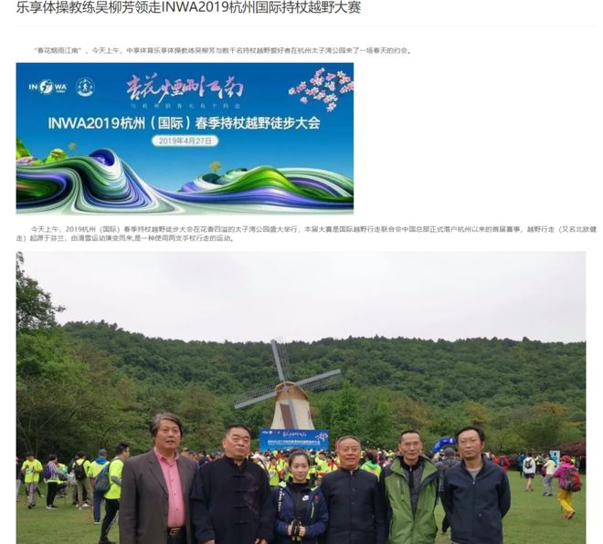 亚洲足球比赛中国队冠军_1913年中国足球是亚洲冠军吗_亚洲足球冠军联赛历届冠军