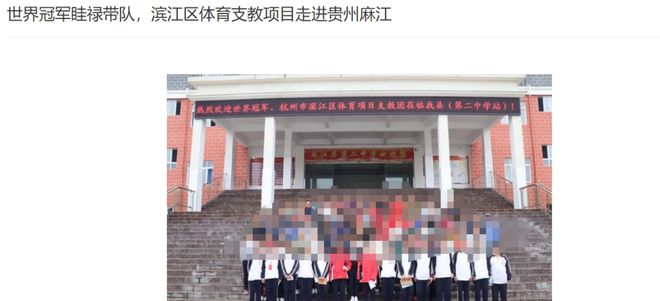 1913年中国足球是亚洲冠军吗_亚洲足球冠军联赛历届冠军_亚洲足球比赛中国队冠军