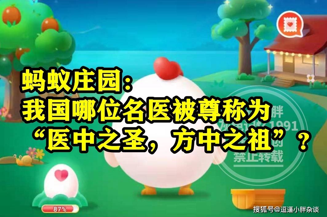 健身操五禽_五禽健身操40分钟_鸡市健身操