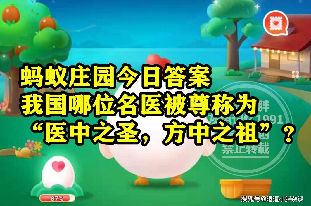 鸡市健身操_健身操五禽_五禽健身操40分钟
