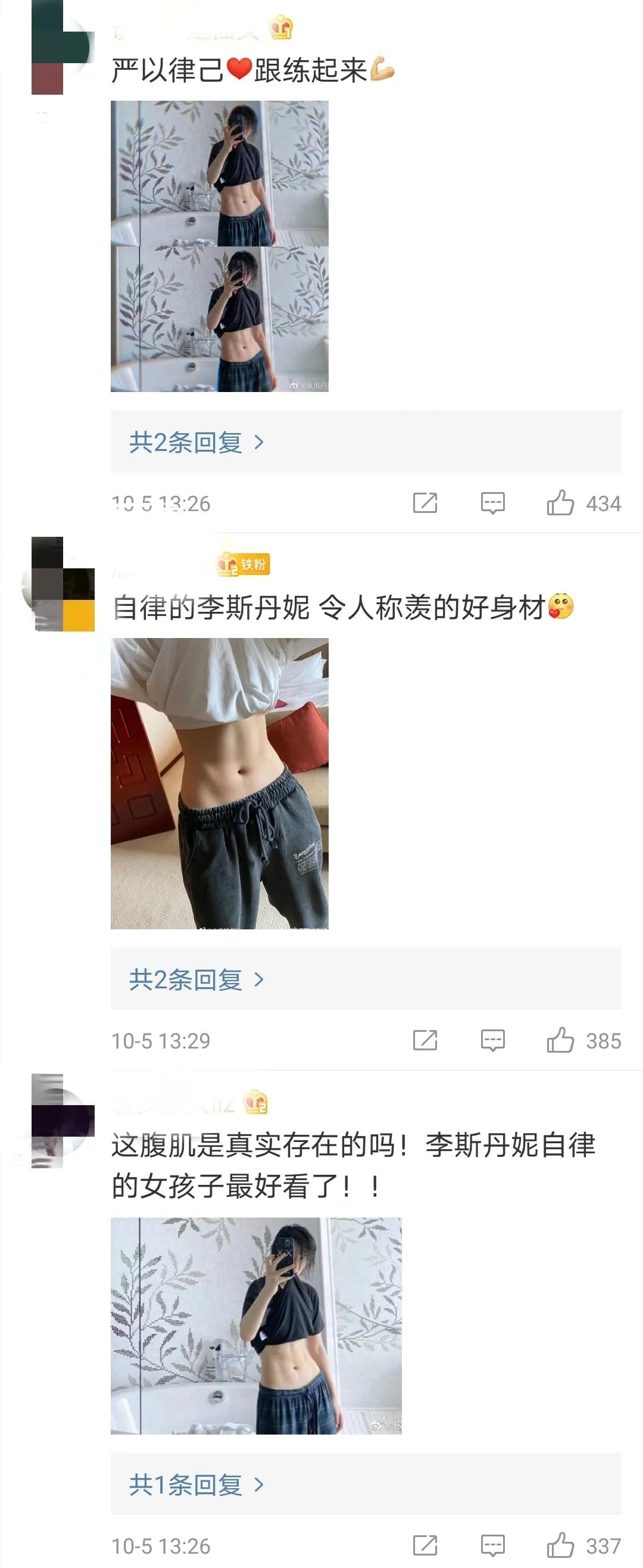 盘点那些健身明星_明星健身排行_健身出名的明星