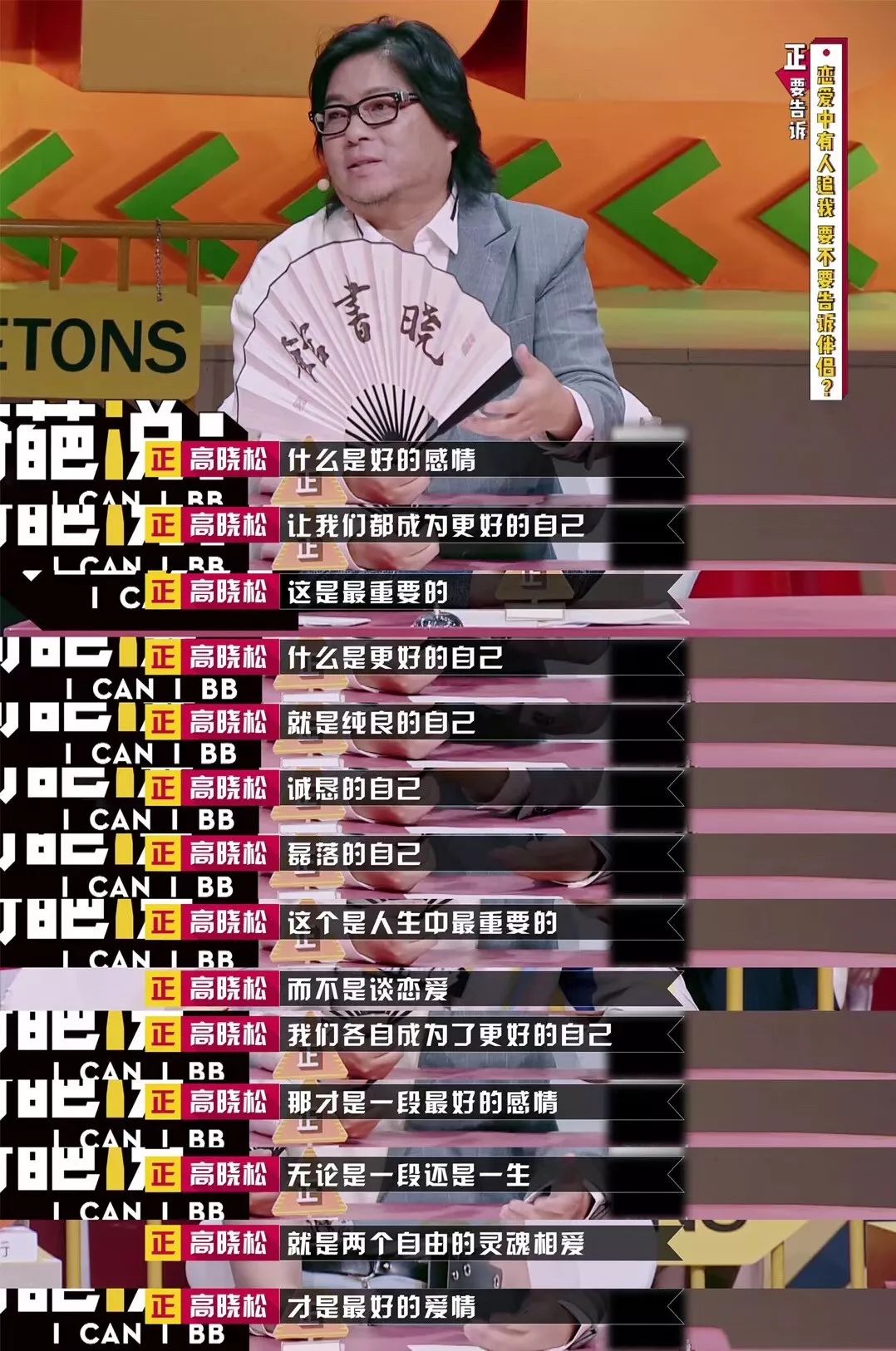 为什么明星爱健身_爱健身的明星_健身明星rex
