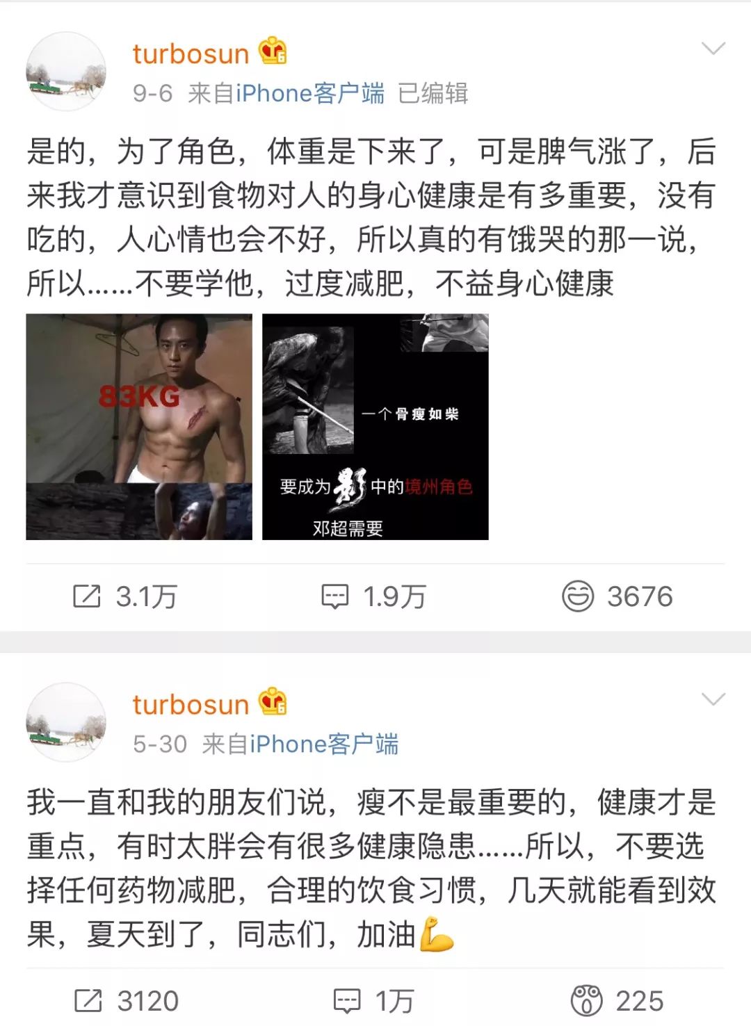 健身明星rex_为什么明星爱健身_爱健身的明星