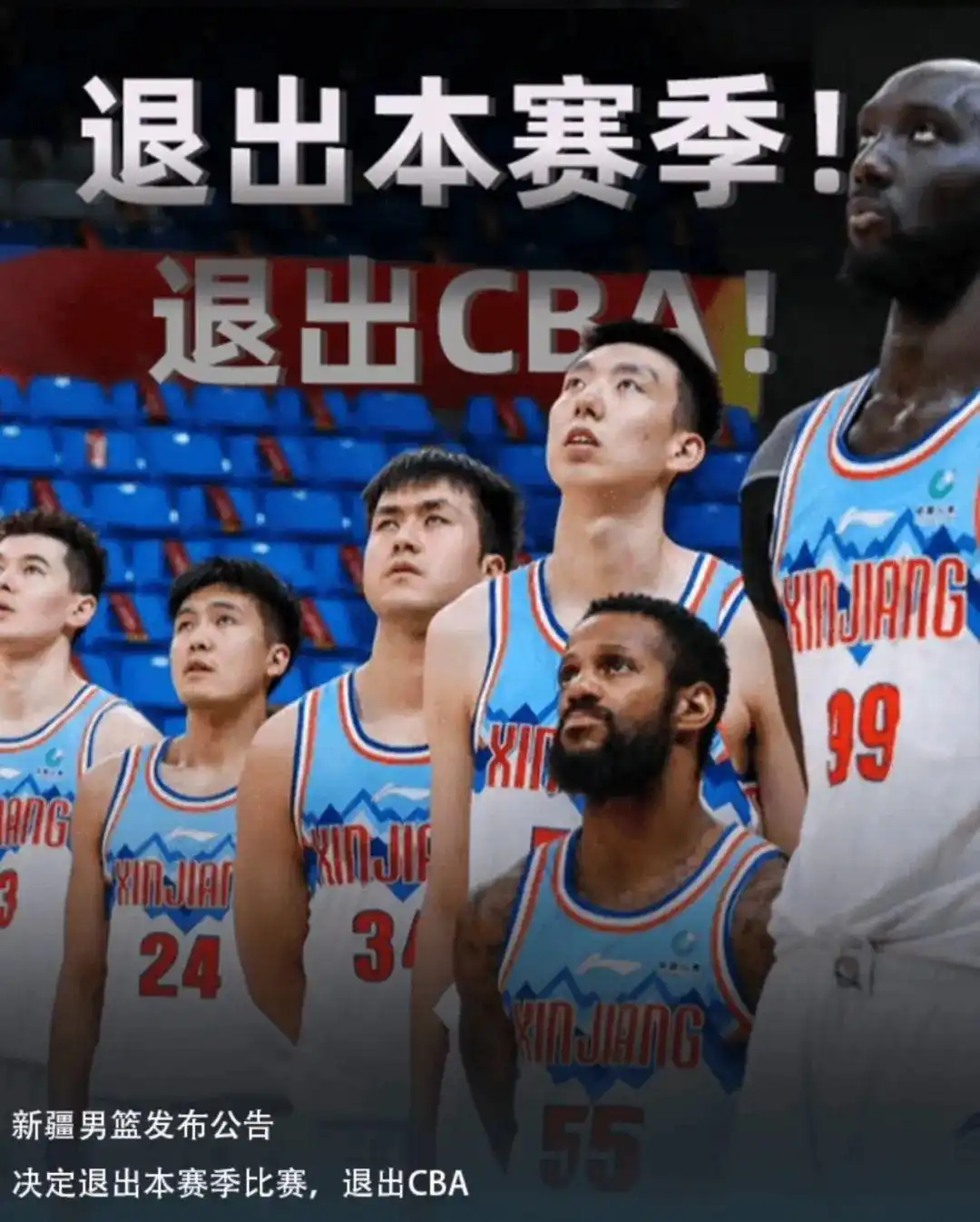 屯河篮球三人联赛冠军是谁_三人篮球河南队_三人篮球总决赛