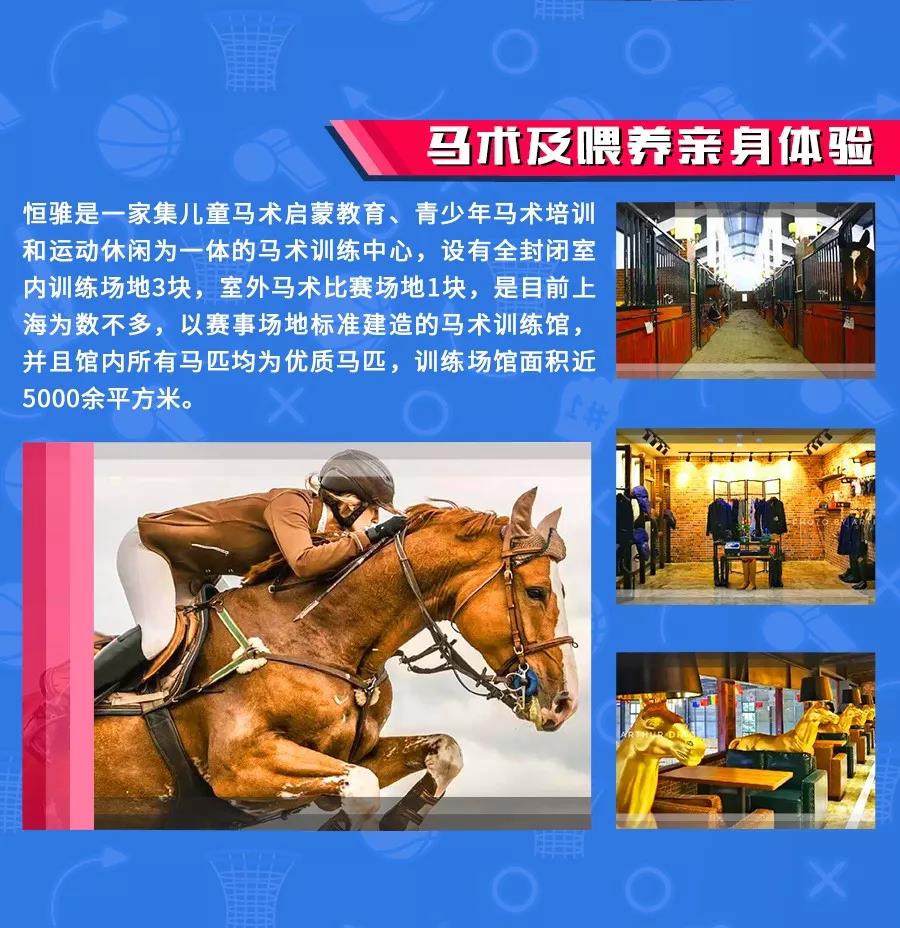 镇江YBDL纯美式深度篮球运动夏令营招生简章