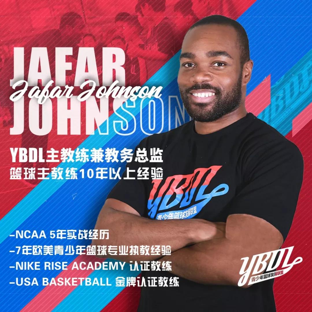 镇江YBDL纯美式深度篮球运动夏令营招生简章