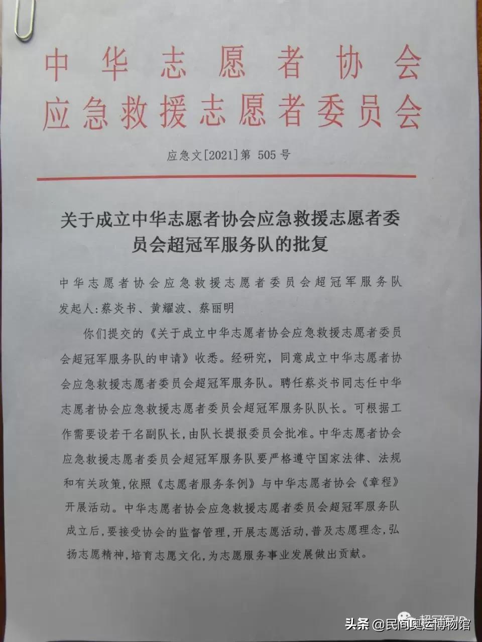 世界举重冠军塔神是谁_举重塔神是谁_2021塔什干举重亚锦赛
