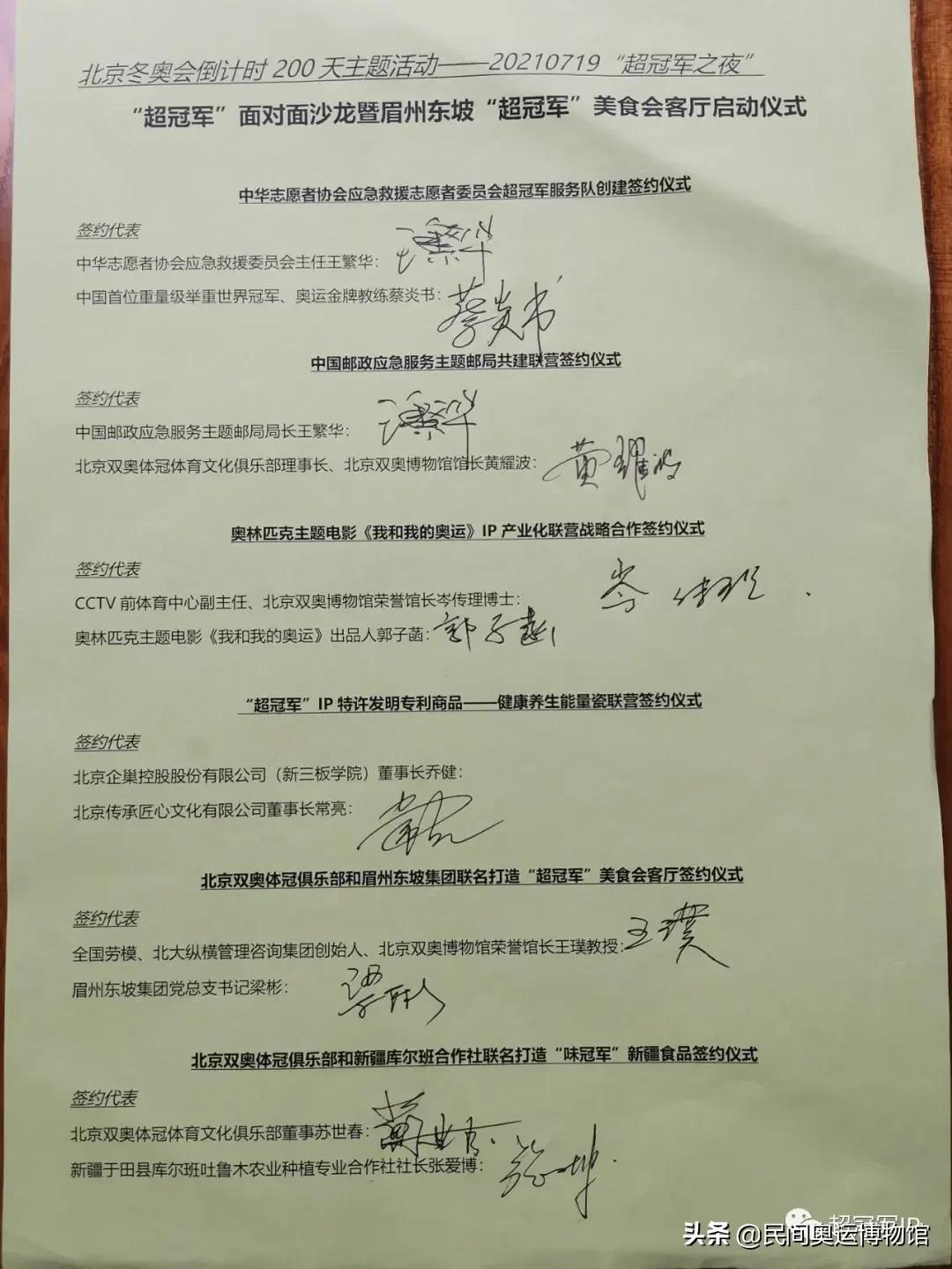 举重塔神是谁_2021塔什干举重亚锦赛_世界举重冠军塔神是谁
