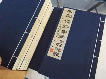 生活百科大辞典_生活百科全书在线阅读_生活百科大全
