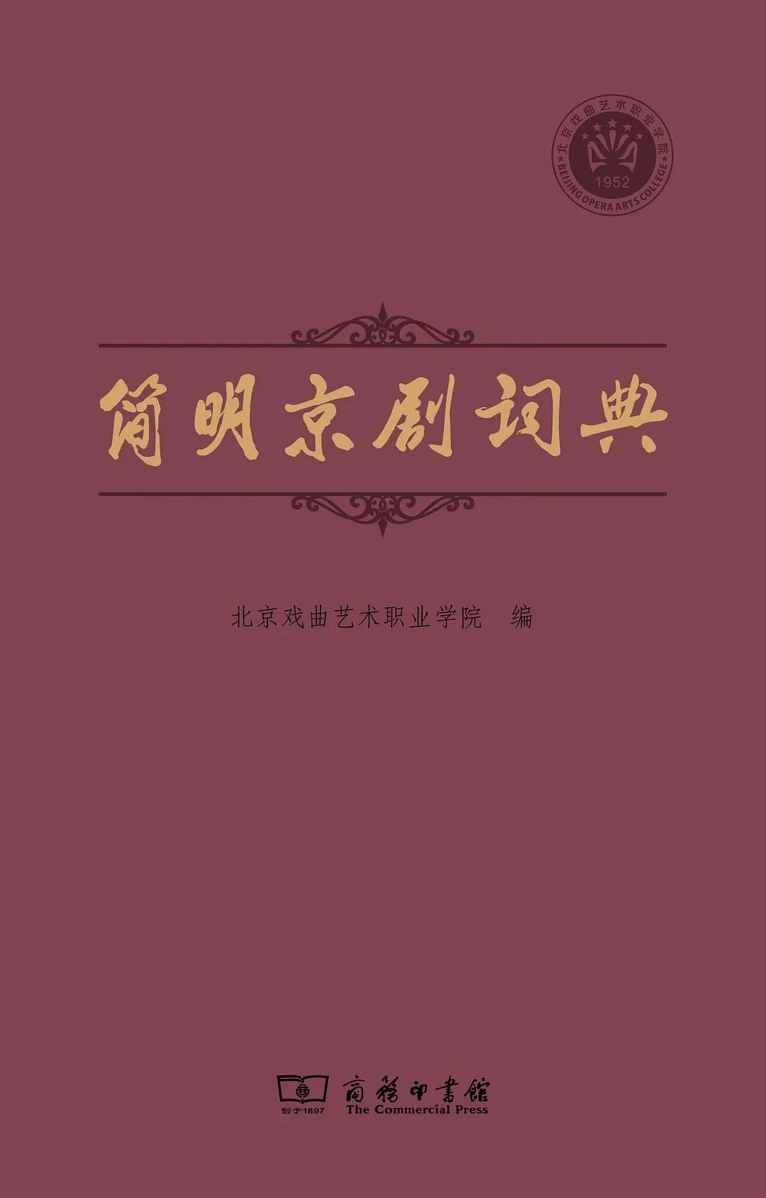 生活百科全书在线阅读_生活百科视频讲解_生活百科大辞典