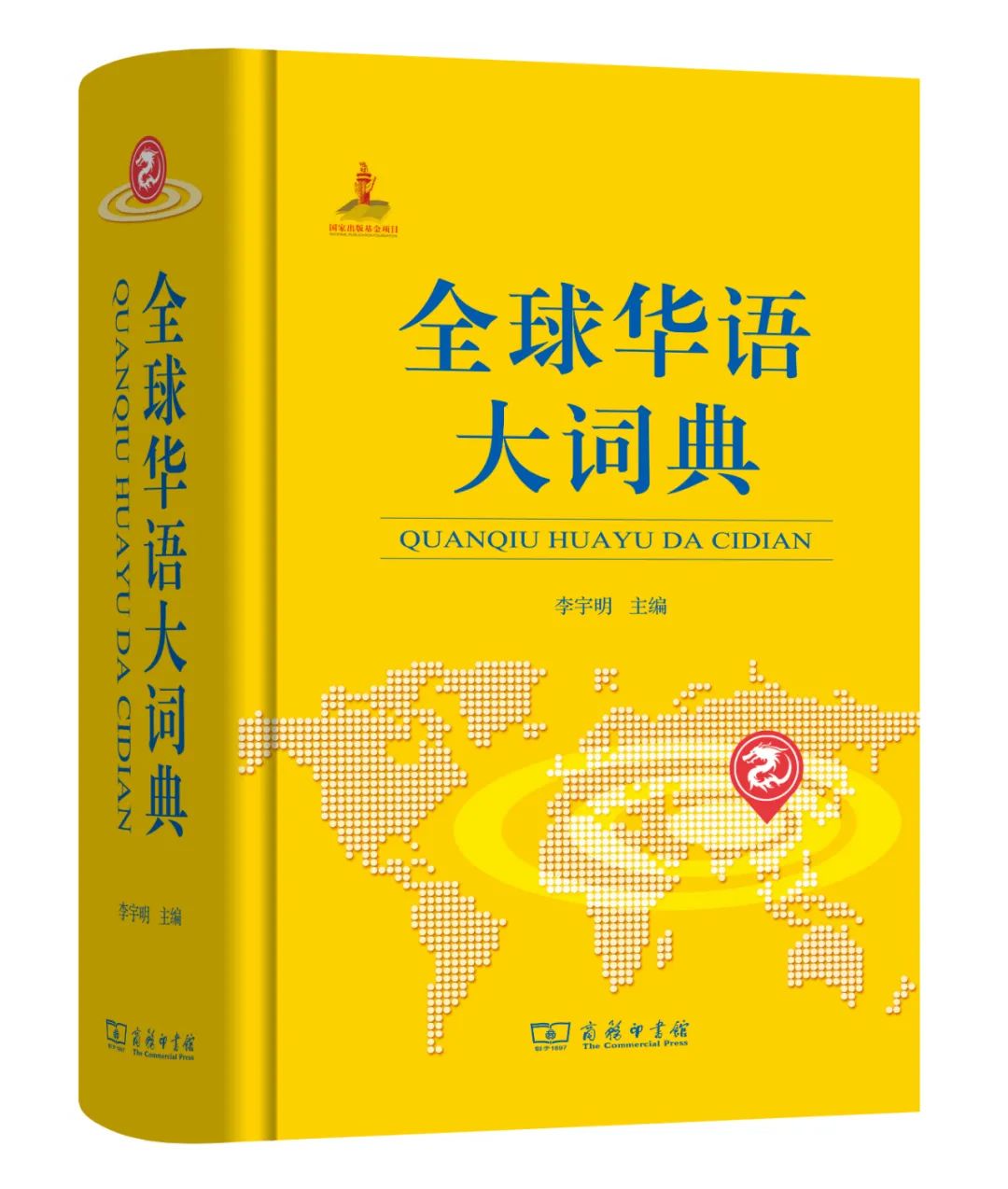 生活百科大辞典_生活百科视频讲解_生活百科全书在线阅读