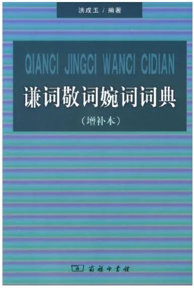 生活百科大辞典_生活百科全书在线阅读_生活百科视频讲解