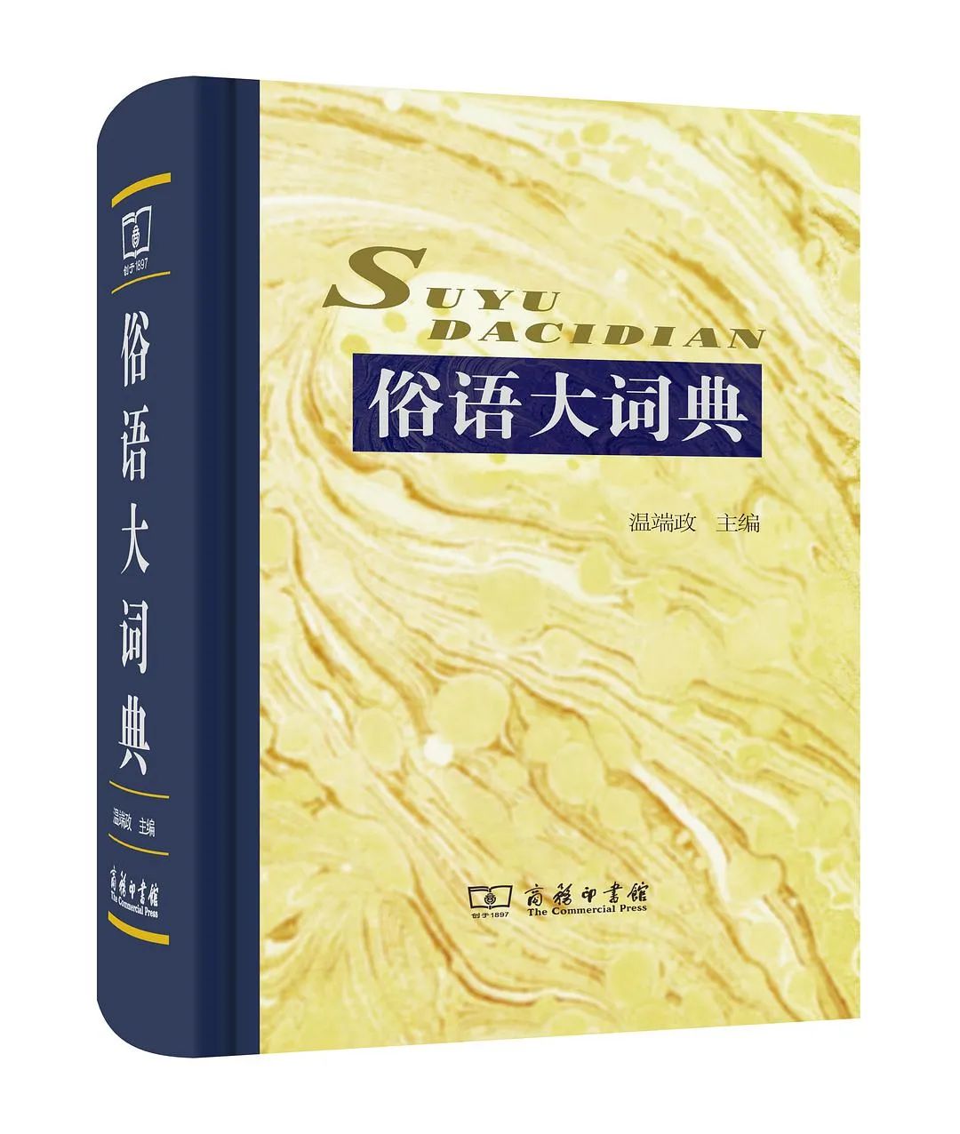 生活百科大辞典_生活百科视频讲解_生活百科全书在线阅读