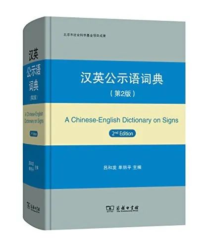 生活百科全书在线阅读_生活百科大辞典_生活百科视频讲解