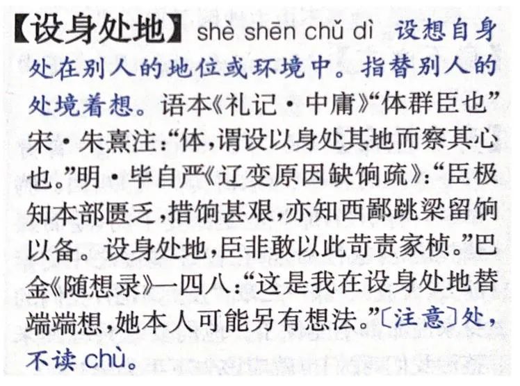 生活百科全书在线阅读_生活百科视频讲解_生活百科大辞典