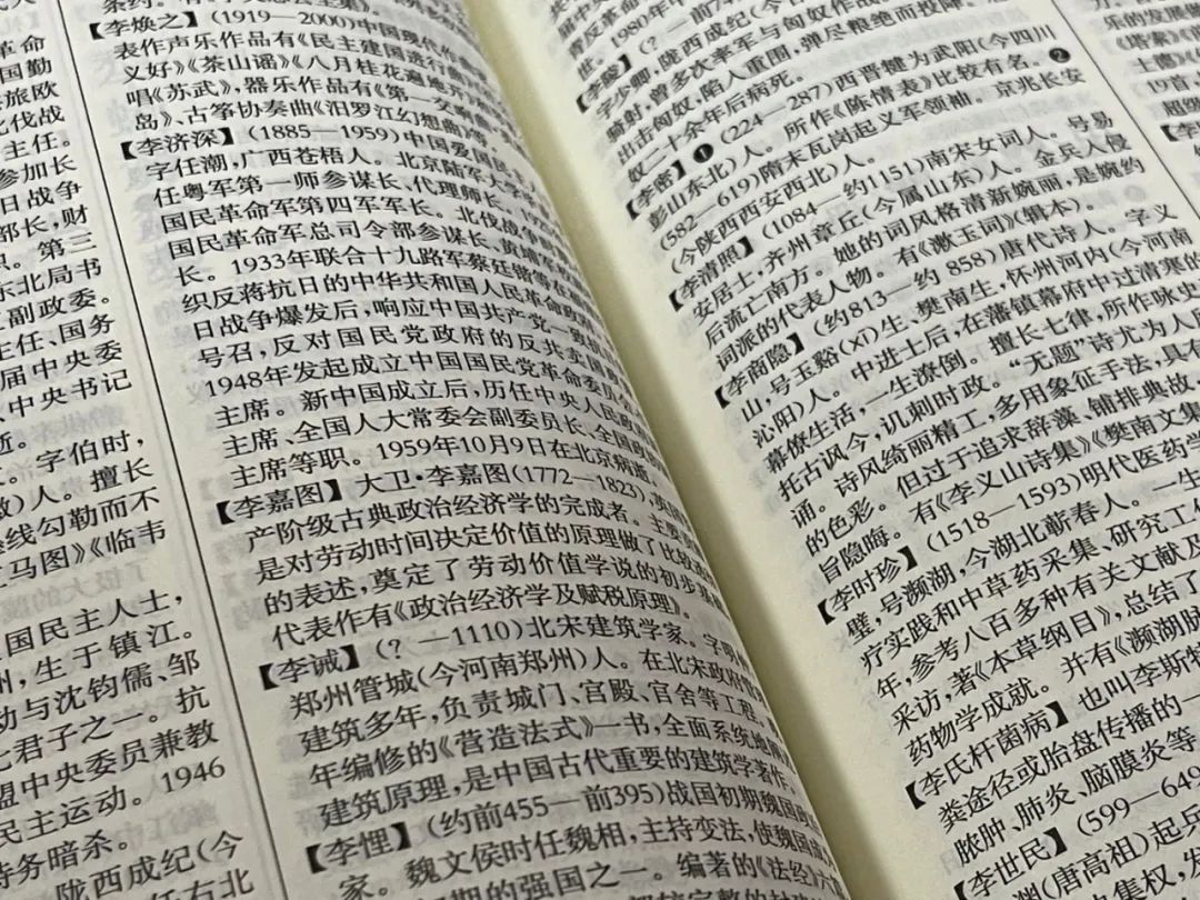 生活百科视频讲解_生活百科大辞典_生活百科全书在线阅读