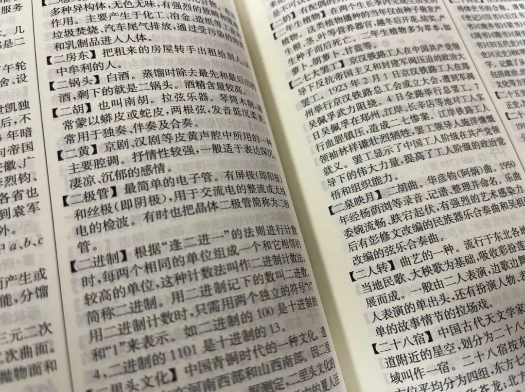 生活百科大辞典_生活百科视频讲解_生活百科全书在线阅读