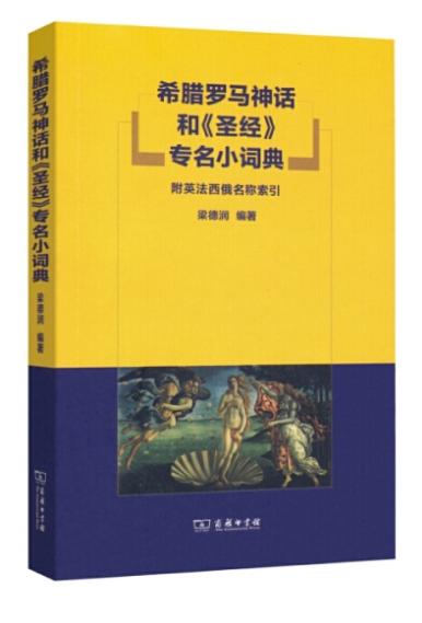 生活百科视频讲解_生活百科大辞典_生活百科全书在线阅读