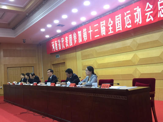 河南省竞走女冠军_河南夺冠运动员_河南省锦标赛2020