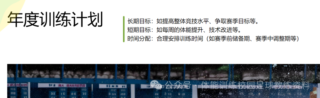 足球传球游戏视频_足球传控球的技术要点_足球控球传球规则视频