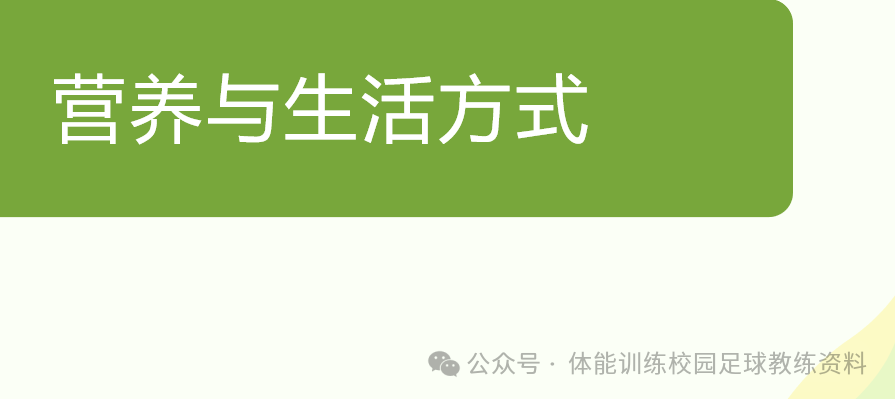 足球控球传球规则视频_足球传控球的技术要点_足球传球游戏视频
