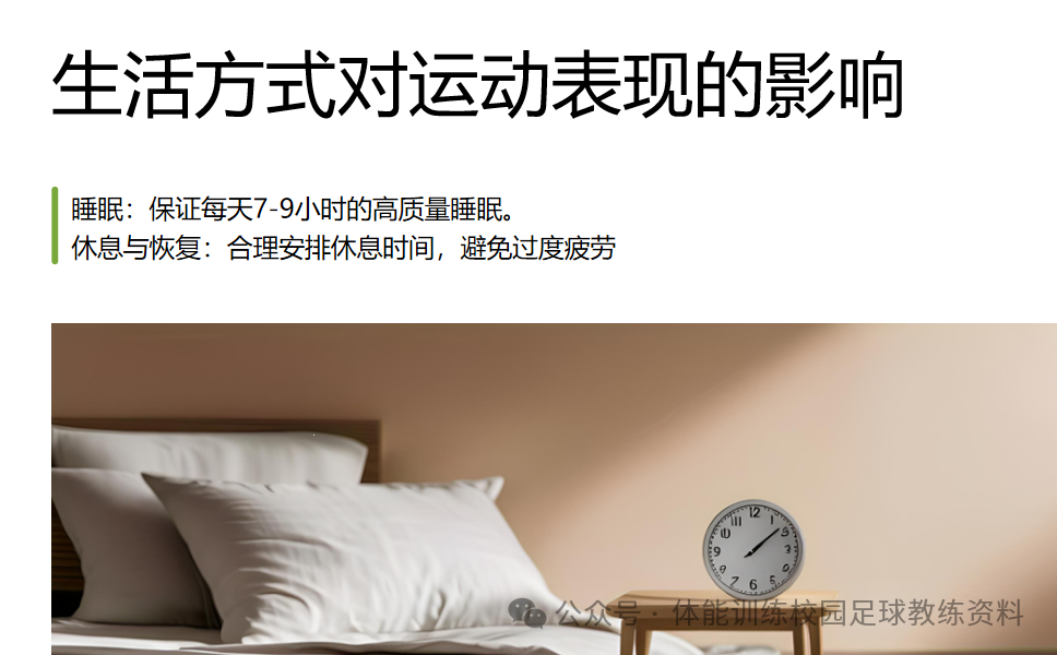 足球传控球的技术要点_足球传球游戏视频_足球控球传球规则视频