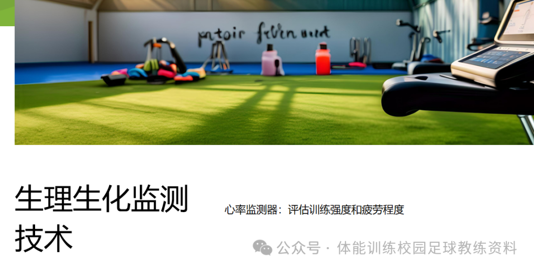 足球控球传球规则视频_足球传控球的技术要点_足球传球游戏视频