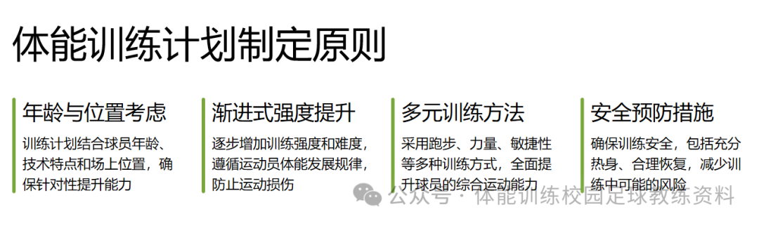 足球控球传球规则视频_足球传球游戏视频_足球传控球的技术要点