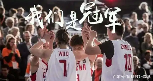 篮球三人赛最新规则_世界杯三人篮球规则介绍_三人篮球比赛规则