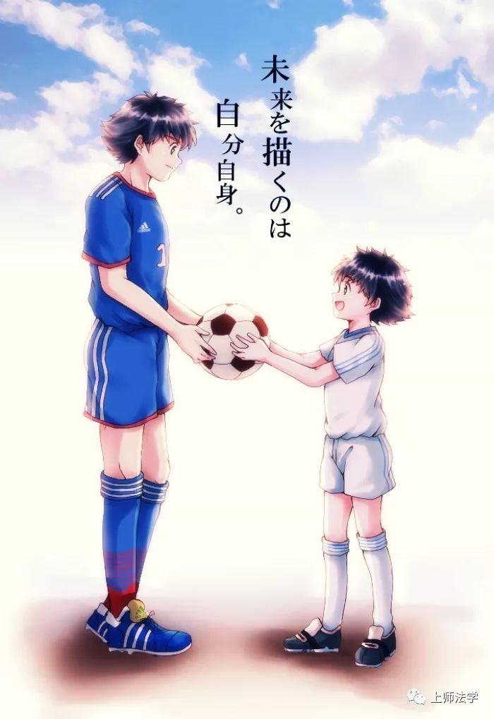校园足球规则小常识_校园足球规则简介_足球规则校园版