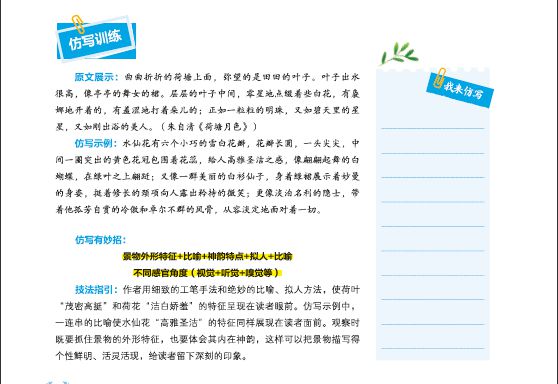秒懂知识让你更懂我_秒懂百科知识_秒懂的知识