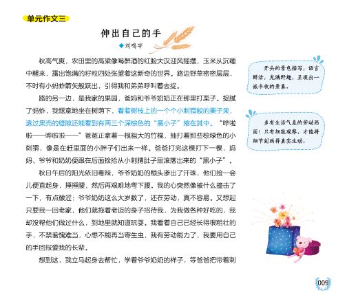 秒懂百科知识_秒懂的知识_秒懂知识让你更懂我