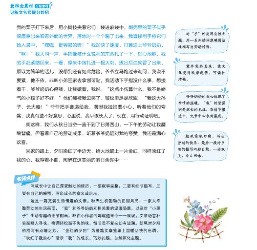 秒懂知识让你更懂我_秒懂百科知识_秒懂的知识