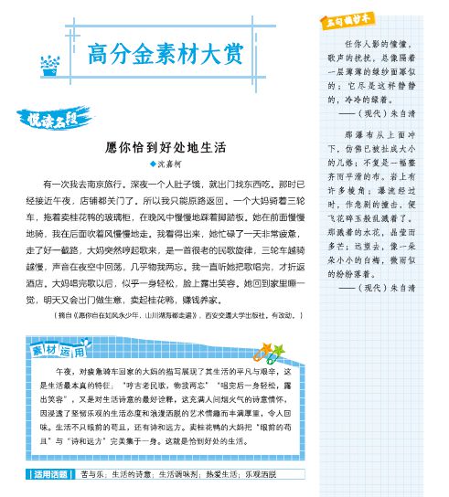 秒懂百科知识_秒懂知识让你更懂我_秒懂的知识
