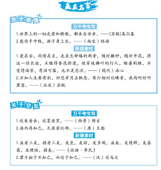 秒懂知识让你更懂我_秒懂的知识_秒懂百科知识