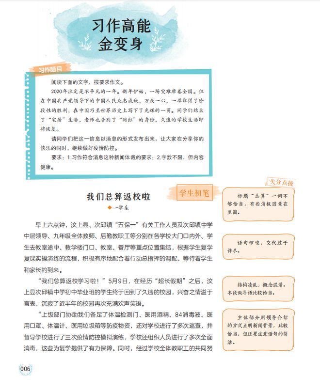 秒懂百科知识_秒懂知识让你更懂我_秒懂的知识