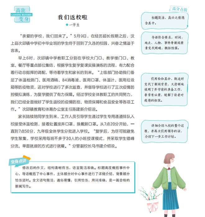 秒懂百科知识_秒懂的知识_秒懂知识让你更懂我