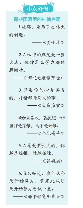 秒懂的知识_秒懂百科知识_秒懂知识让你更懂我