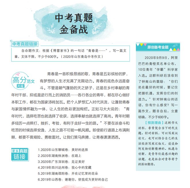 秒懂百科知识_秒懂的知识_秒懂知识让你更懂我