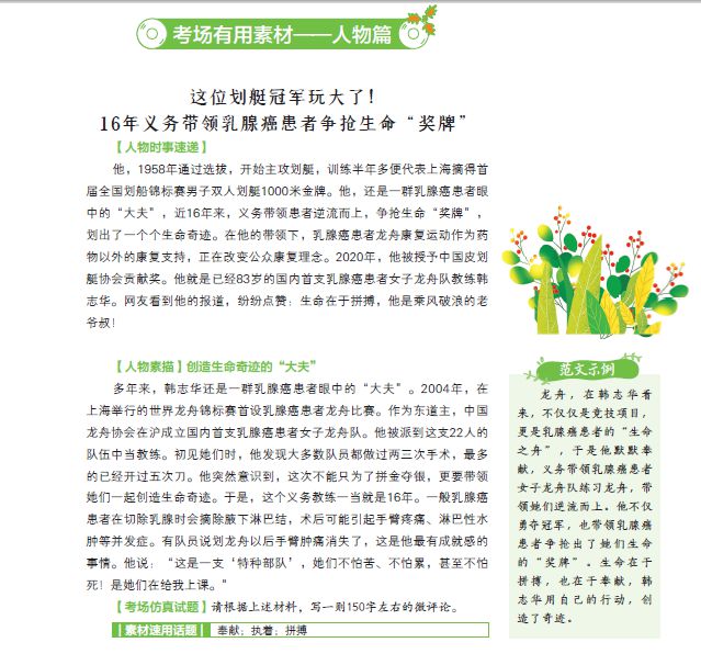 秒懂百科知识_秒懂的知识_秒懂知识让你更懂我