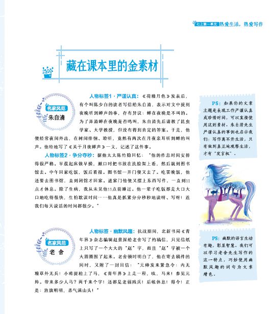 秒懂知识让你更懂我_秒懂百科知识_秒懂的知识