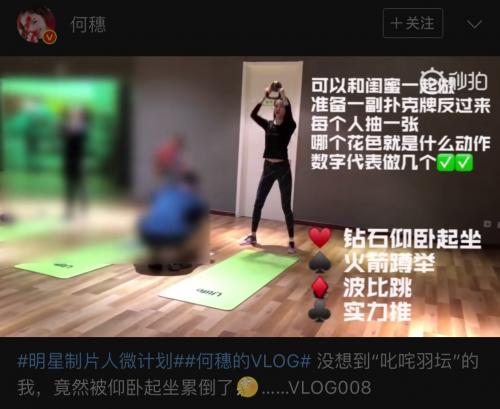 明星爱健身_酷爱健身的女明星_健身明星rex